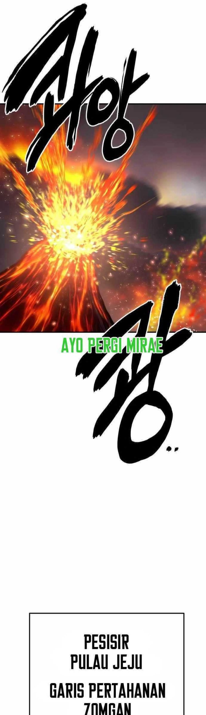 Zomgan Chapter 53 - halaman 14