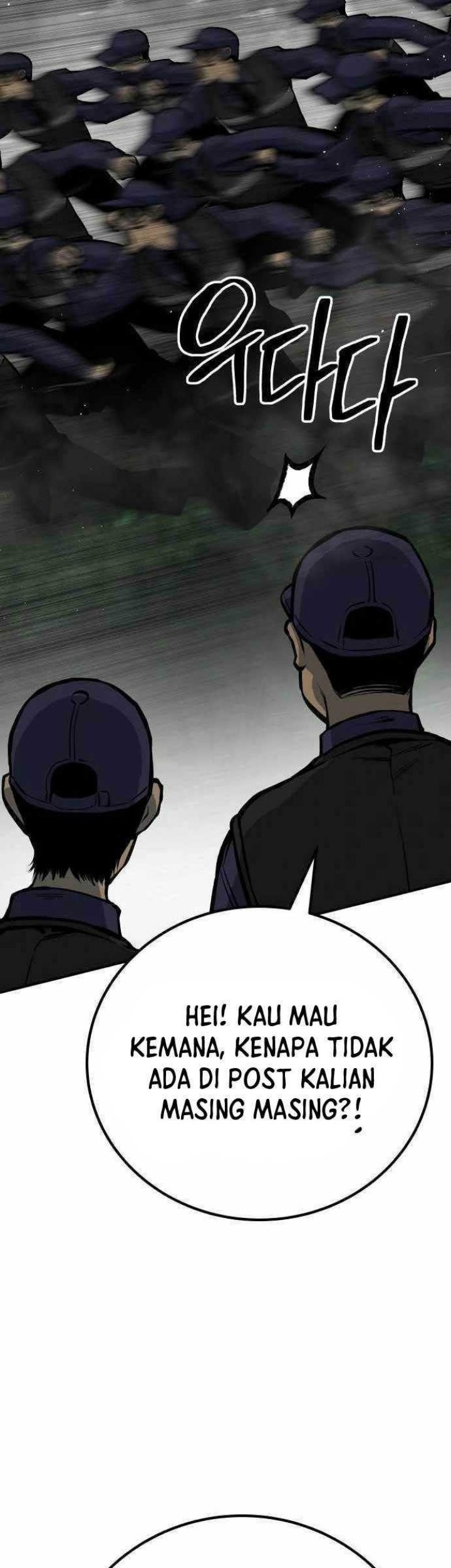 Zomgan Chapter 53 - halaman 17
