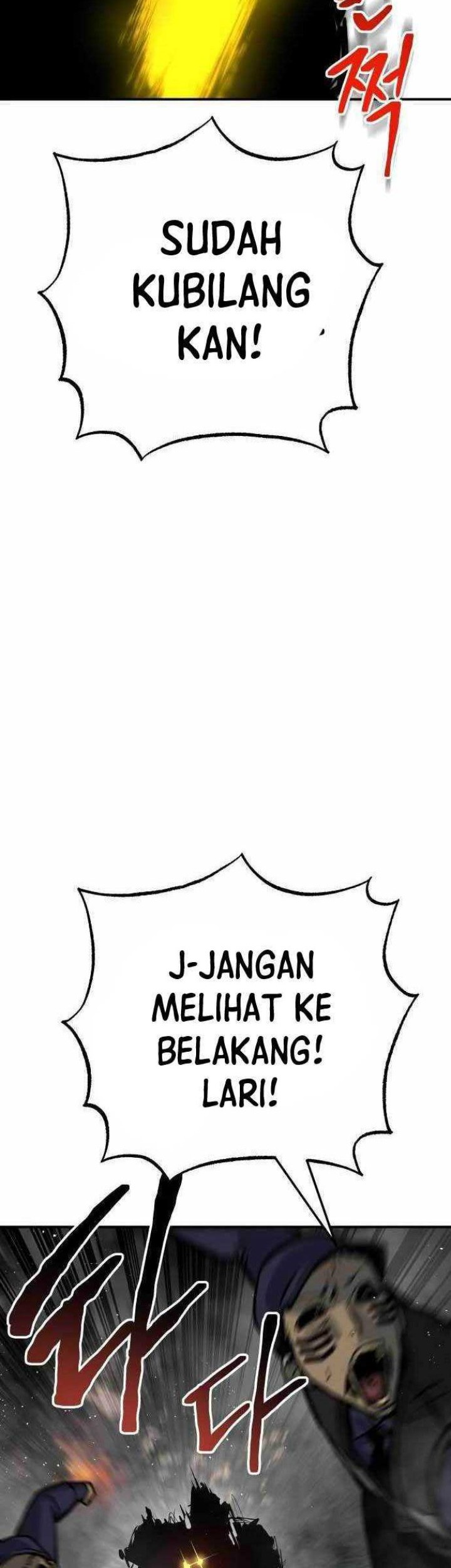 Zomgan Chapter 53 - halaman 24