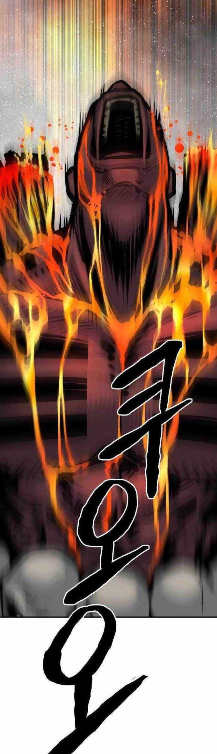 Zomgan Chapter 53 - halaman 27