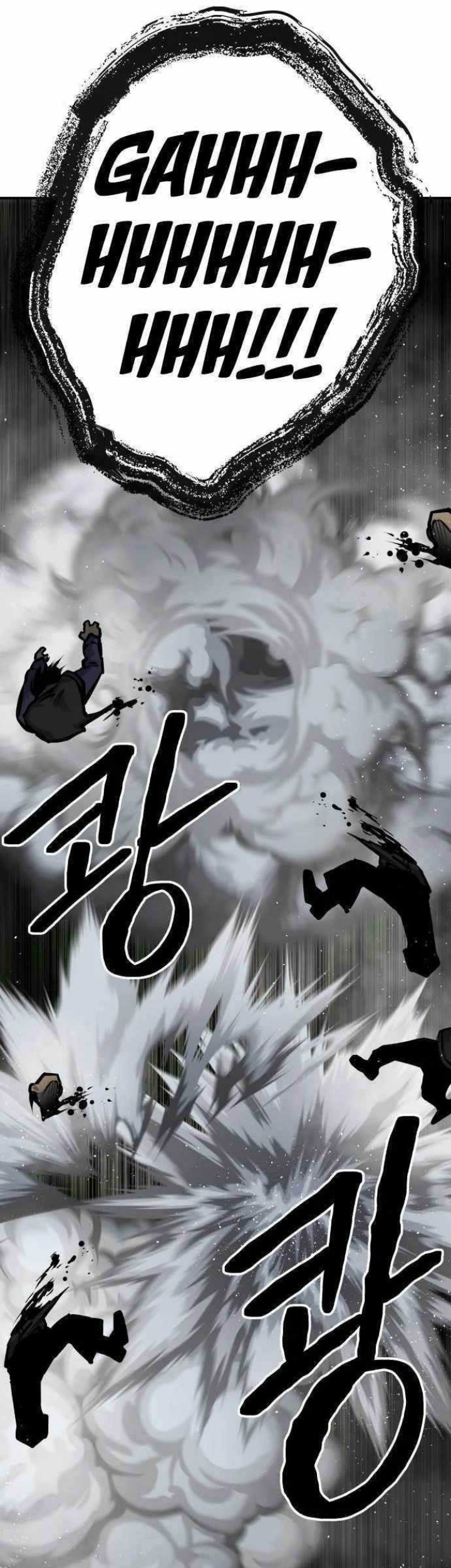 Zomgan Chapter 53 - halaman 29
