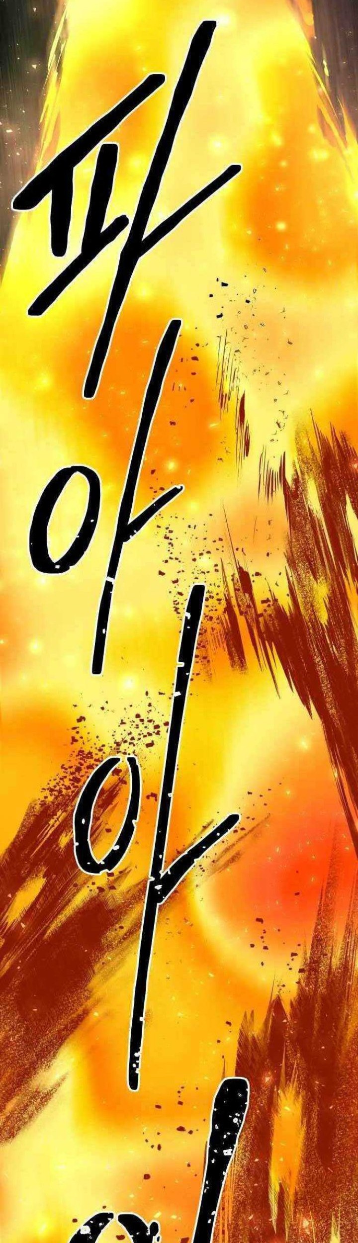 Zomgan Chapter 53 - halaman 36