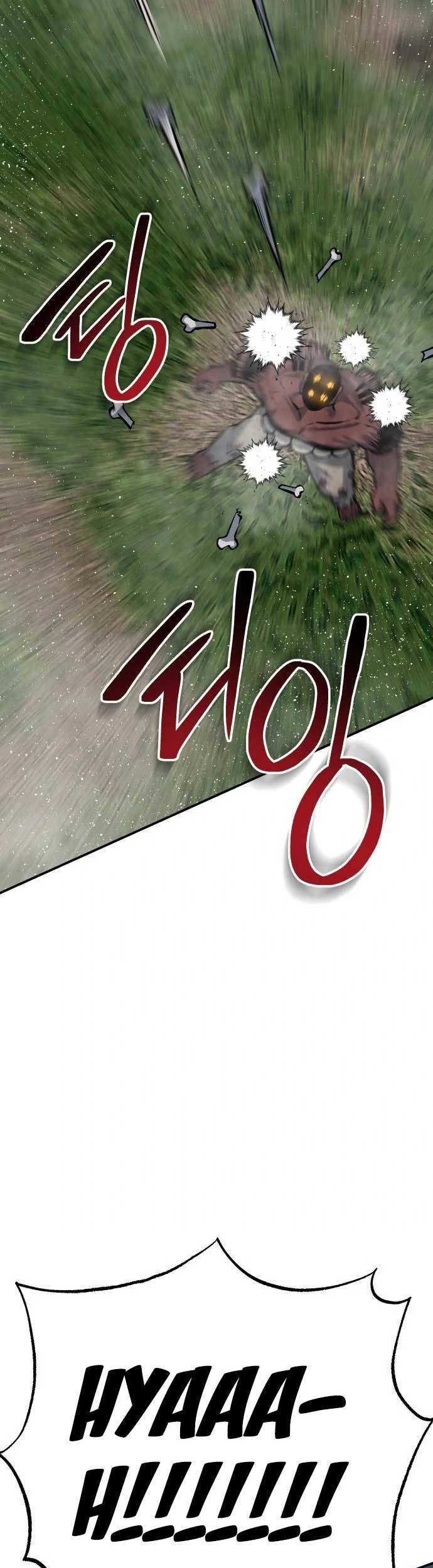 Zomgan Chapter 54 - halaman 18