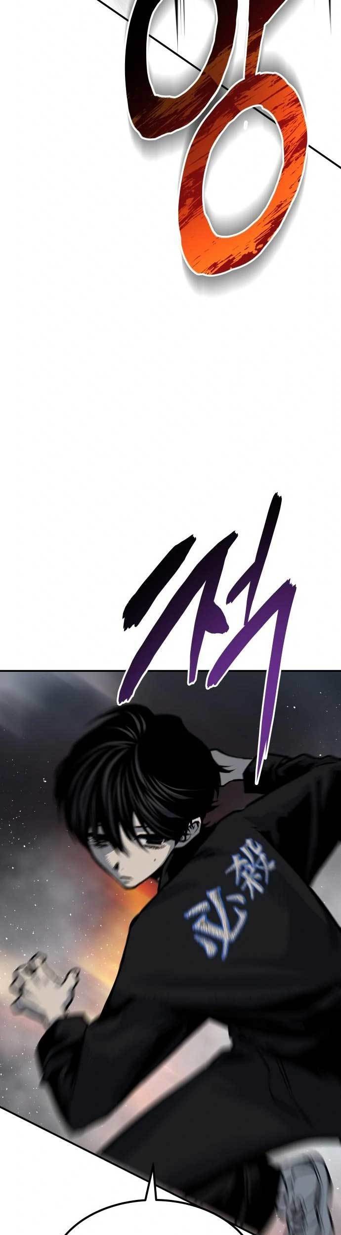Zomgan Chapter 54 - halaman 21