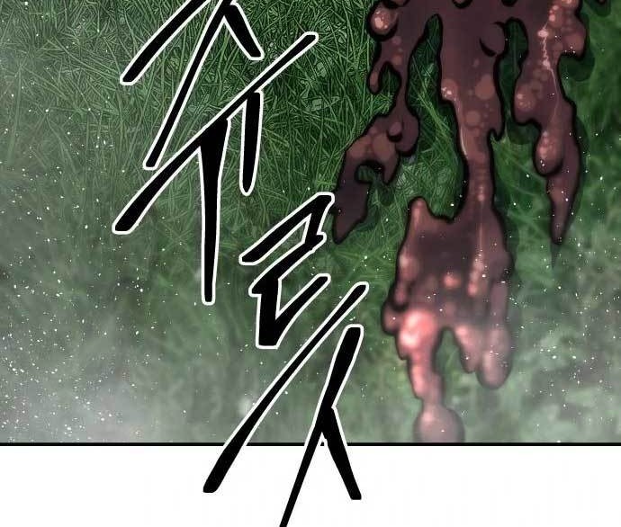 Zomgan Chapter 54 - halaman 29