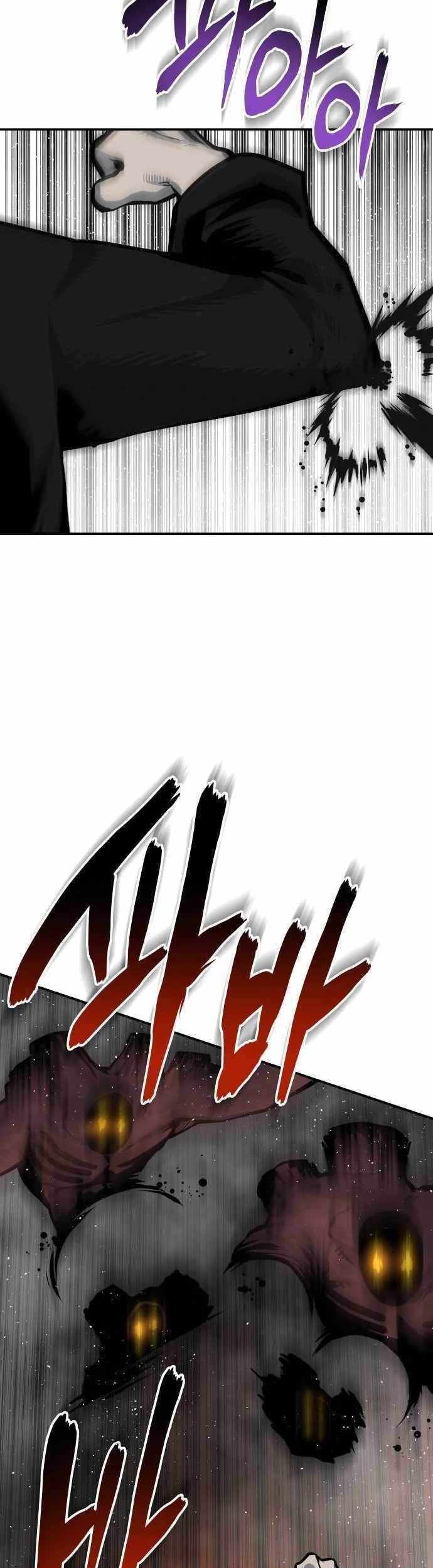 Zomgan Chapter 55 - halaman 1