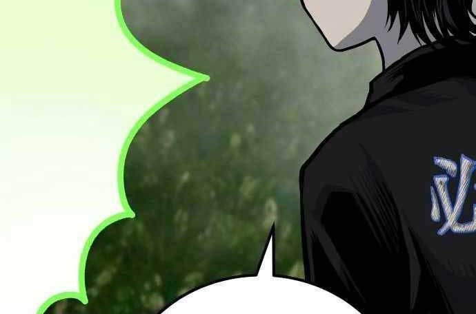 Zomgan Chapter 55 - halaman 20