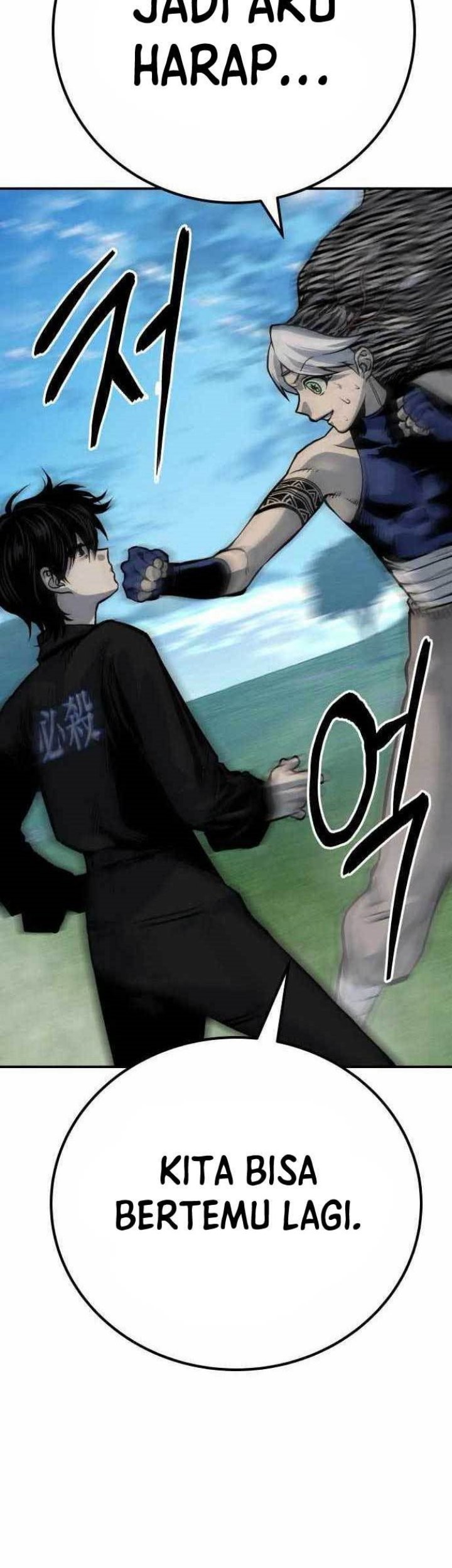 Zomgan Chapter 57 - halaman 10