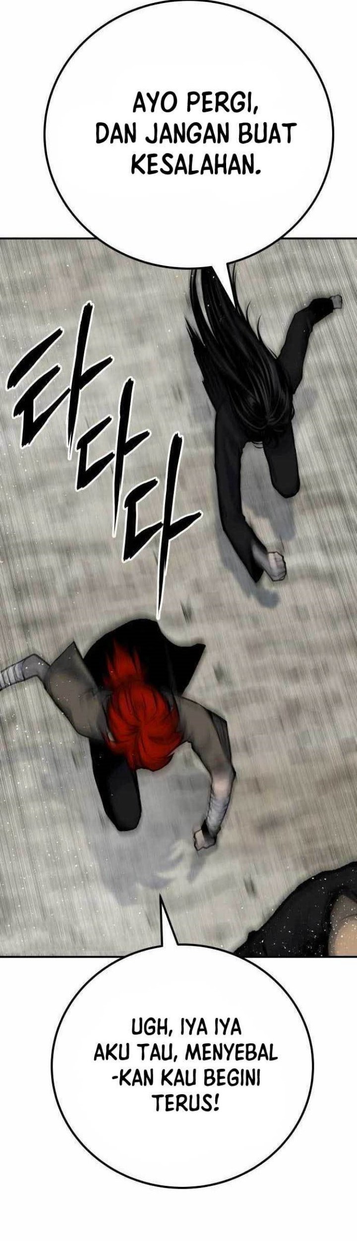 Zomgan Chapter 57 - halaman 26