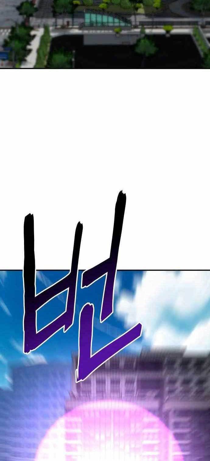Zomgan Chapter 58 - halaman 32