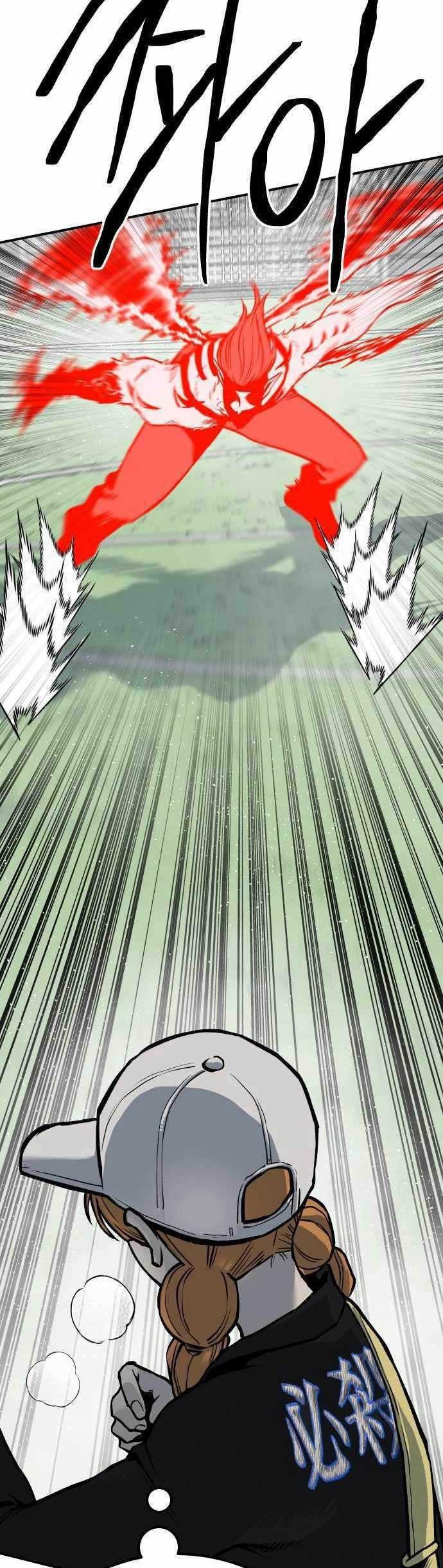 Zomgan Chapter 59 - halaman 1