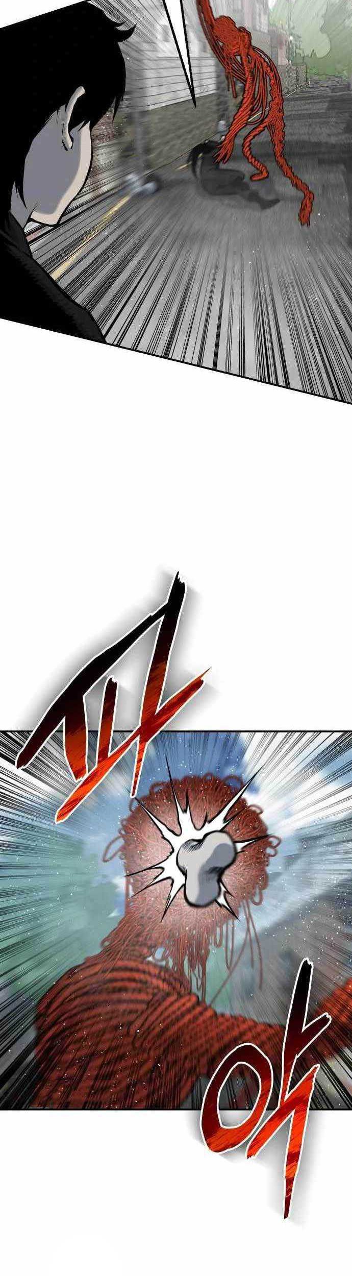 Zomgan Chapter 59 - halaman 23