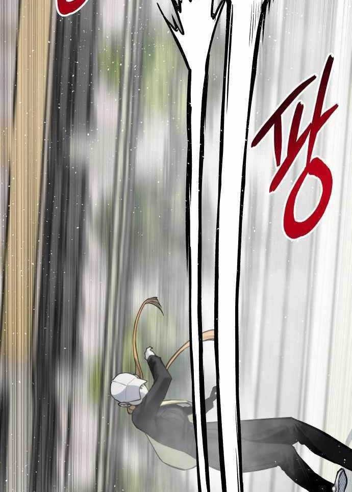 Zomgan Chapter 62 - halaman 25