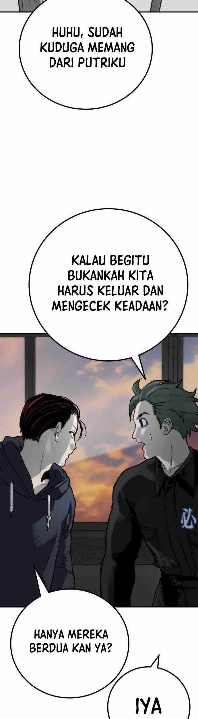 Zomgan Chapter 62 - halaman 7