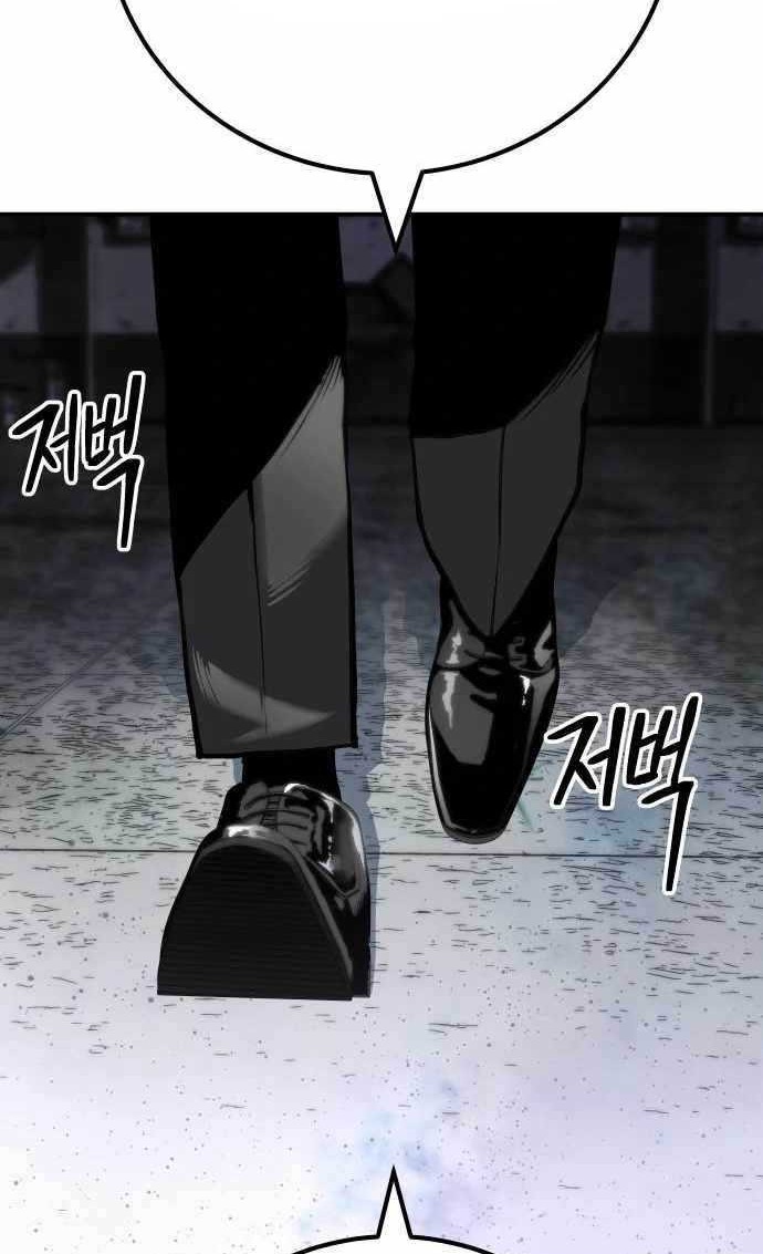 Zomgan Chapter 64 - halaman 31