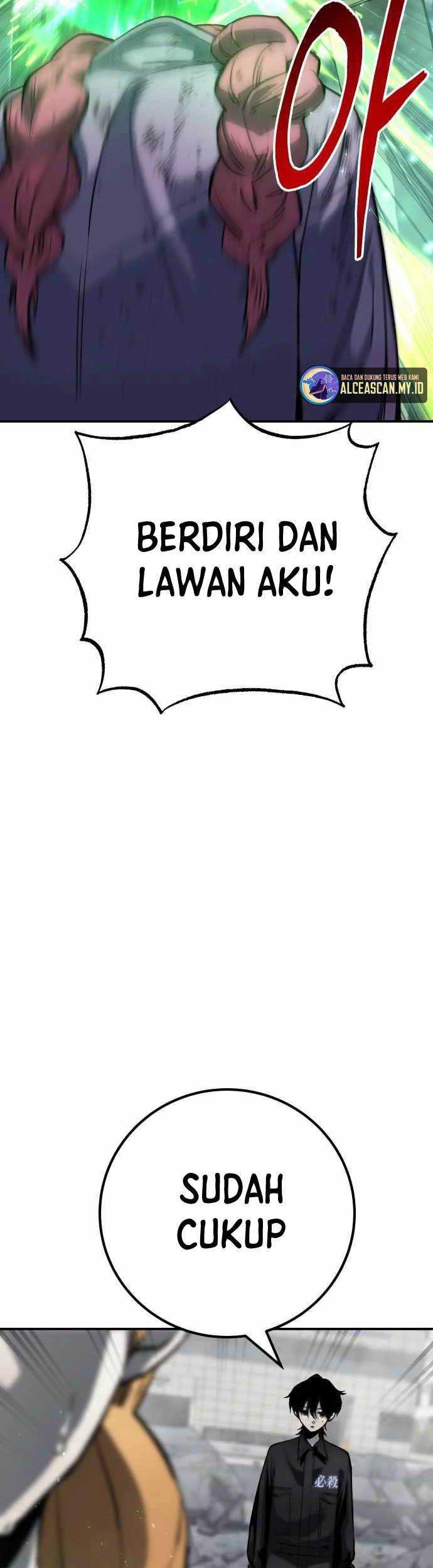 Zomgan Chapter 64 - halaman 7