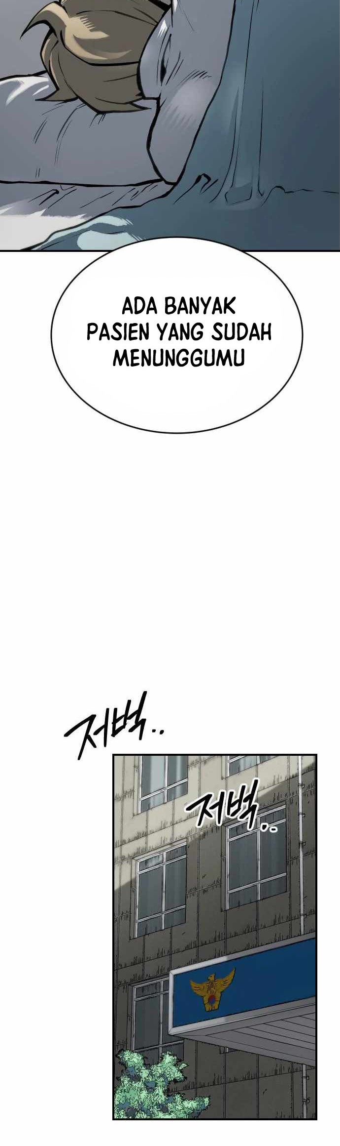 Zomgan Chapter 66 - halaman 1