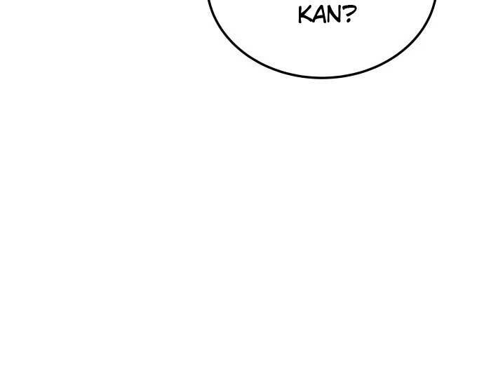 Zomgan Chapter 9 - halaman 25