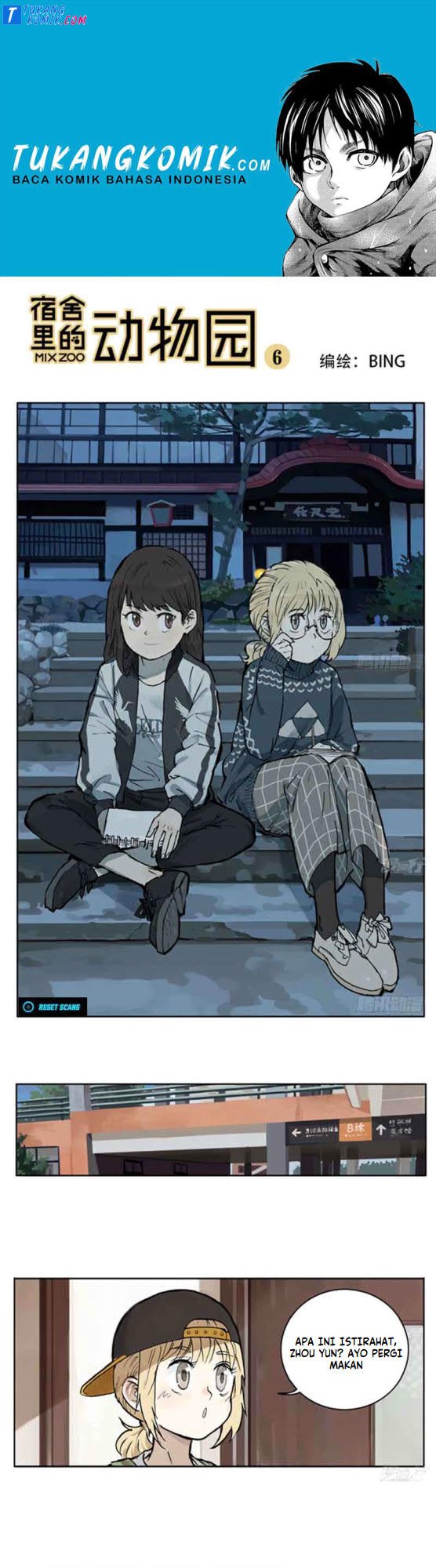 Zoo in the Dorm Chapter 6 - halaman 1