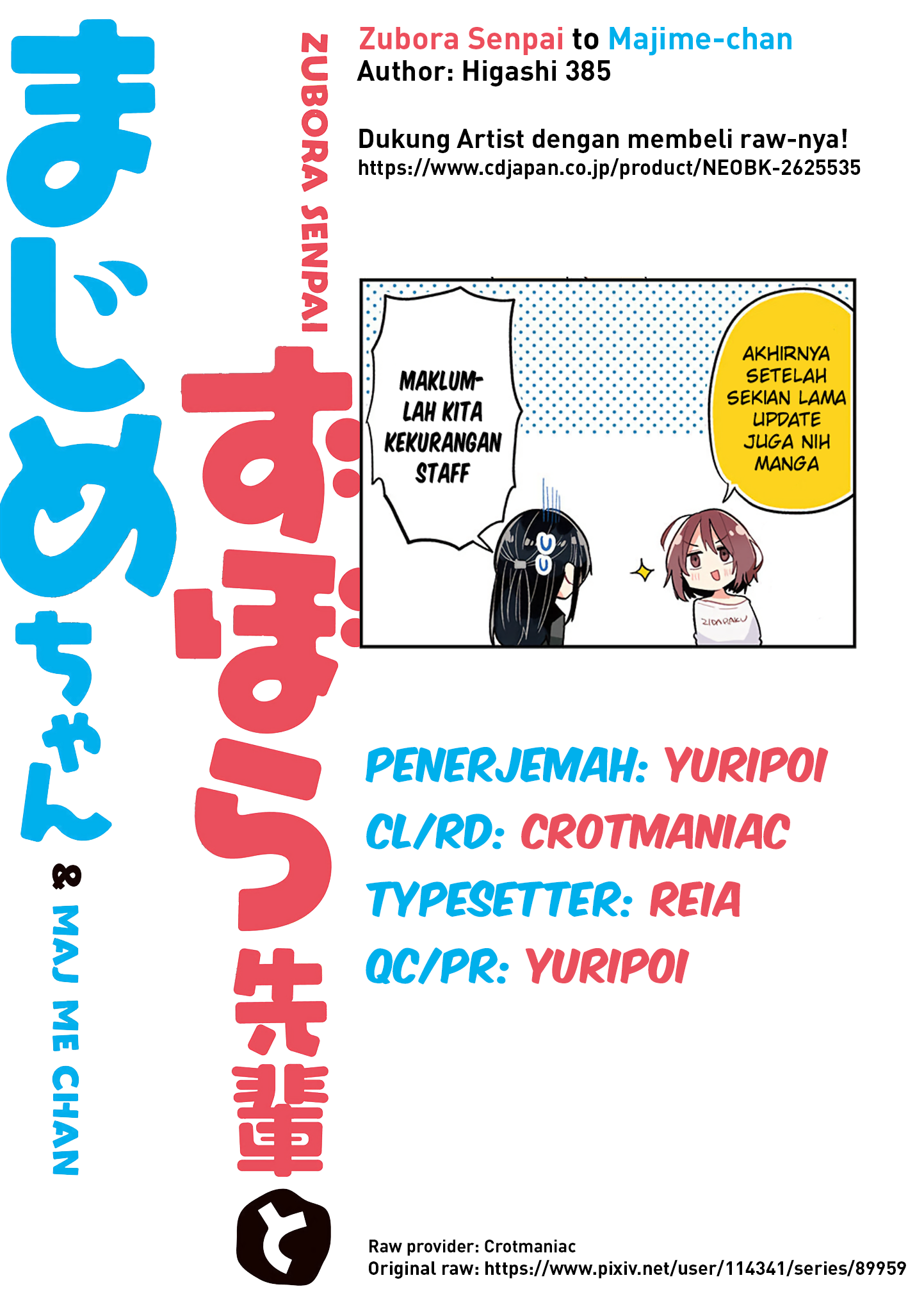Zubora Senpai to Majime-chan Chapter 1 - halaman 13