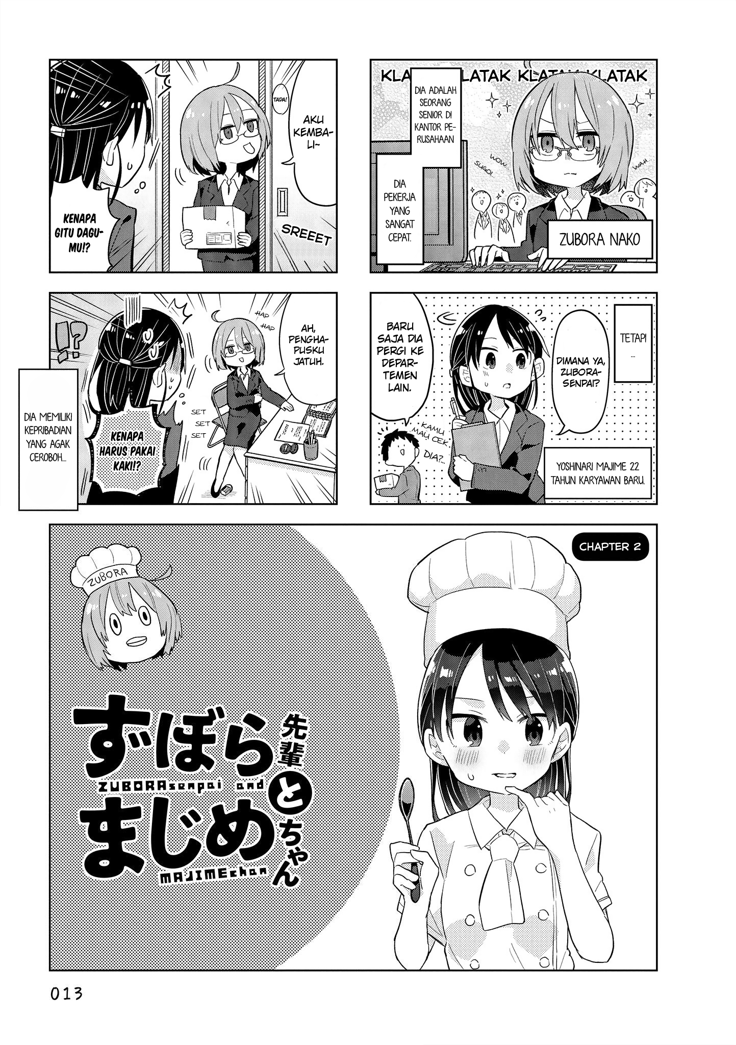 Zubora Senpai to Majime-chan Chapter 2 - halaman 1