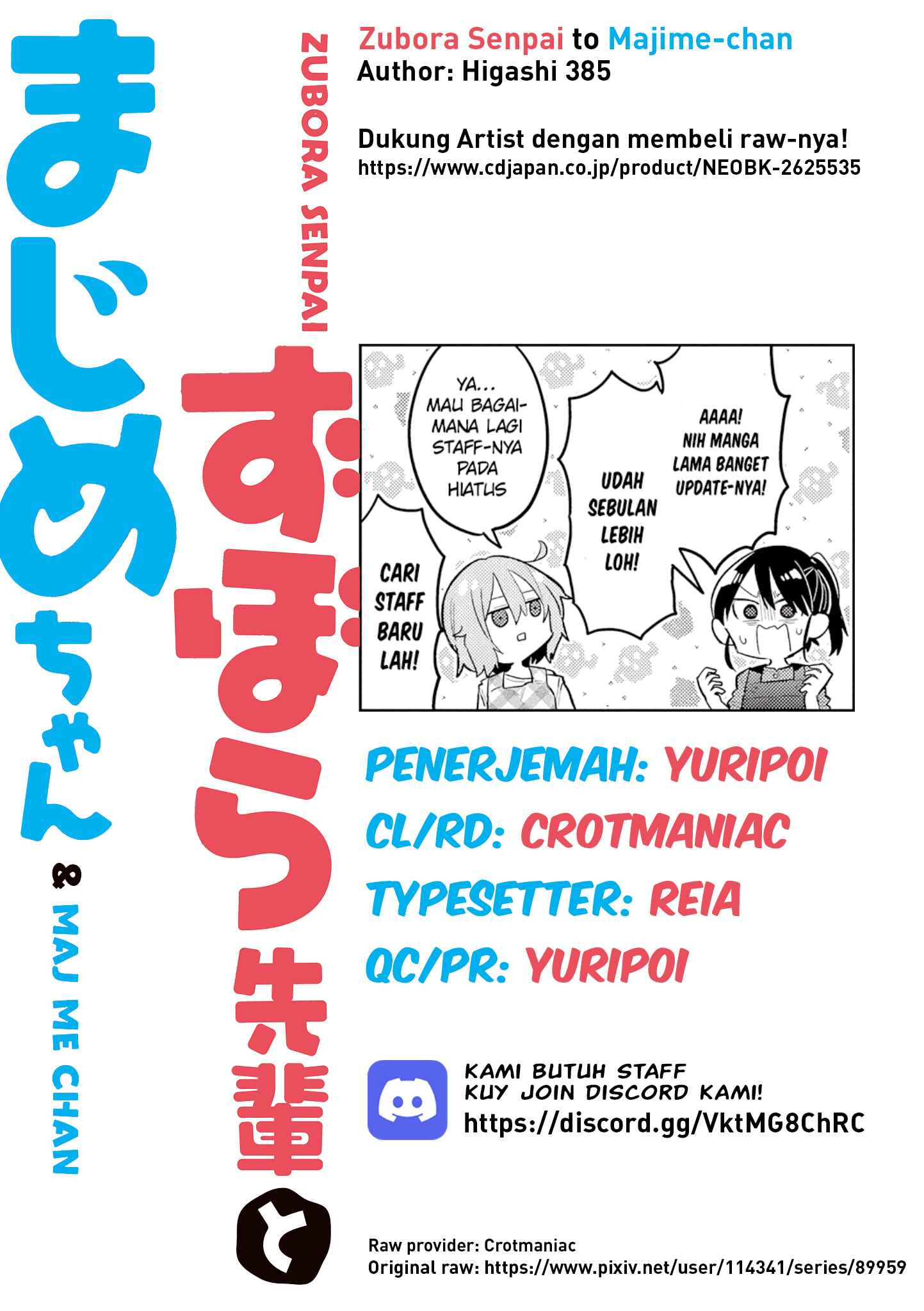 Zubora Senpai to Majime-chan Chapter 2 - halaman 11
