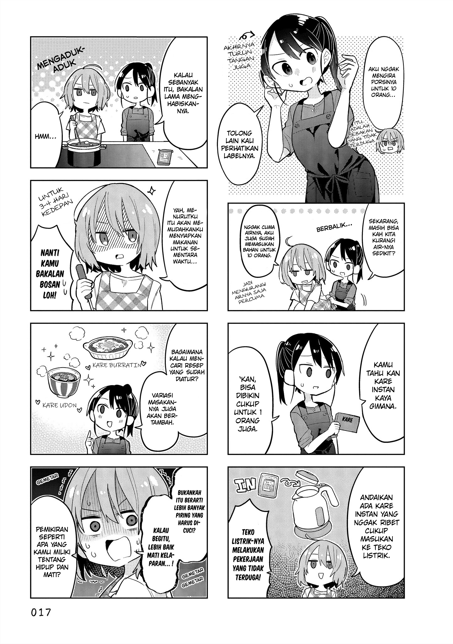 Zubora Senpai to Majime-chan Chapter 2 - halaman 5