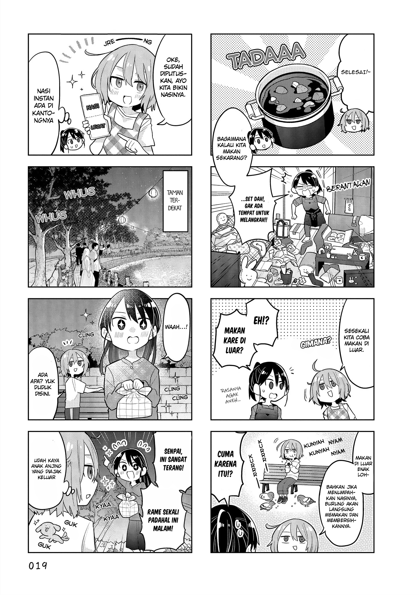 Zubora Senpai to Majime-chan Chapter 2 - halaman 7
