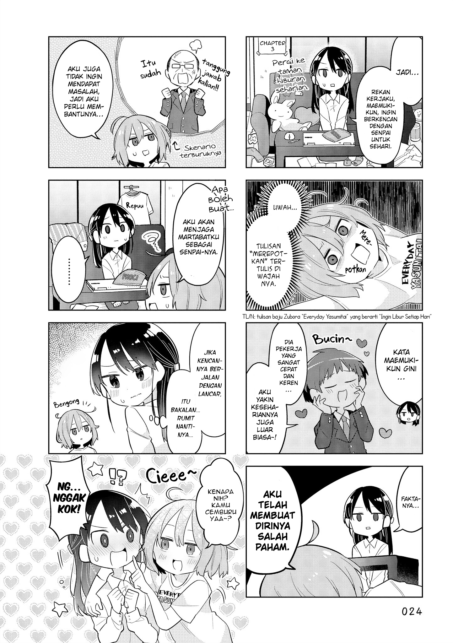 Zubora Senpai to Majime-chan Chapter 3 - halaman 2