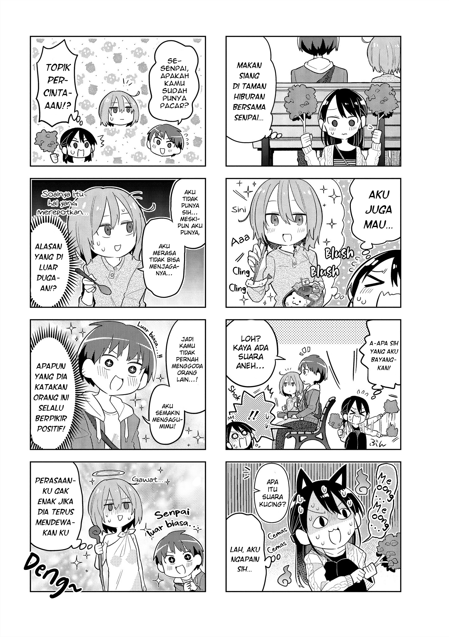 Zubora Senpai to Majime-chan Chapter 3 - halaman 5