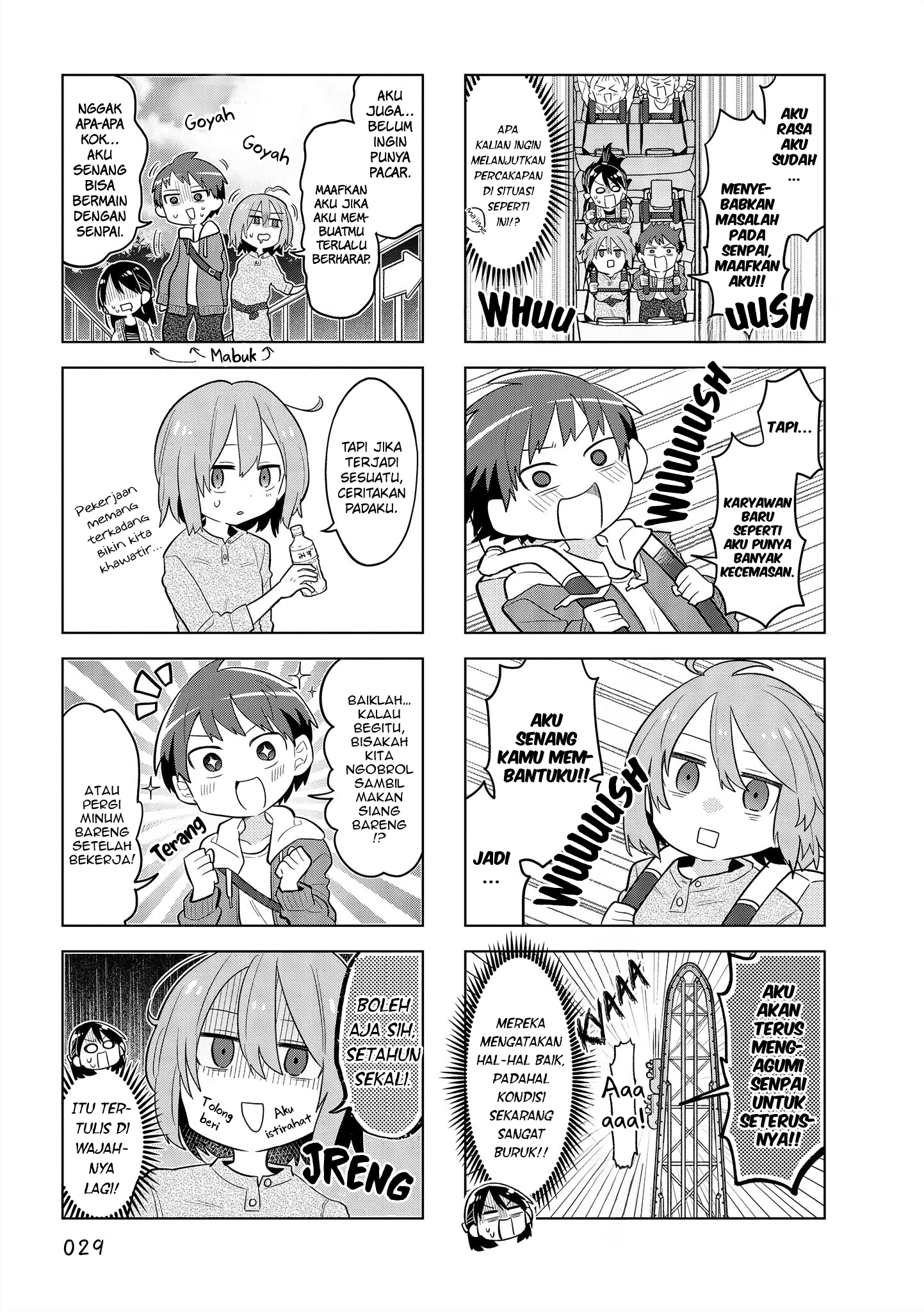 Zubora Senpai to Majime-chan Chapter 3 - halaman 7