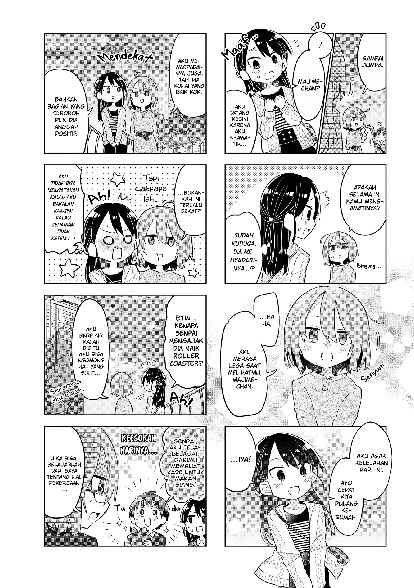 Zubora Senpai to Majime-chan Chapter 3 - halaman 8