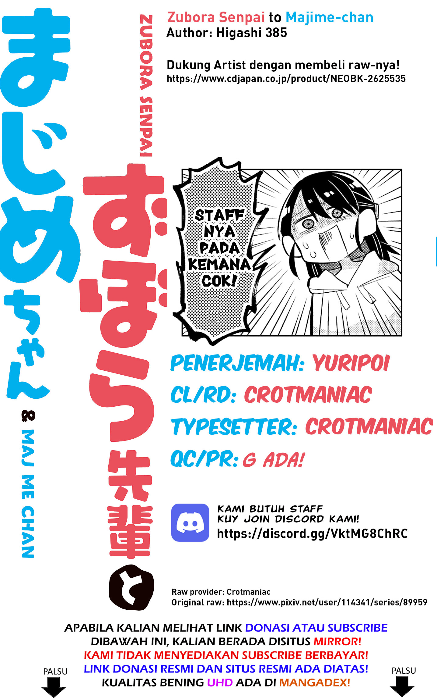 Zubora Senpai to Majime-chan Chapter 4 - halaman 11