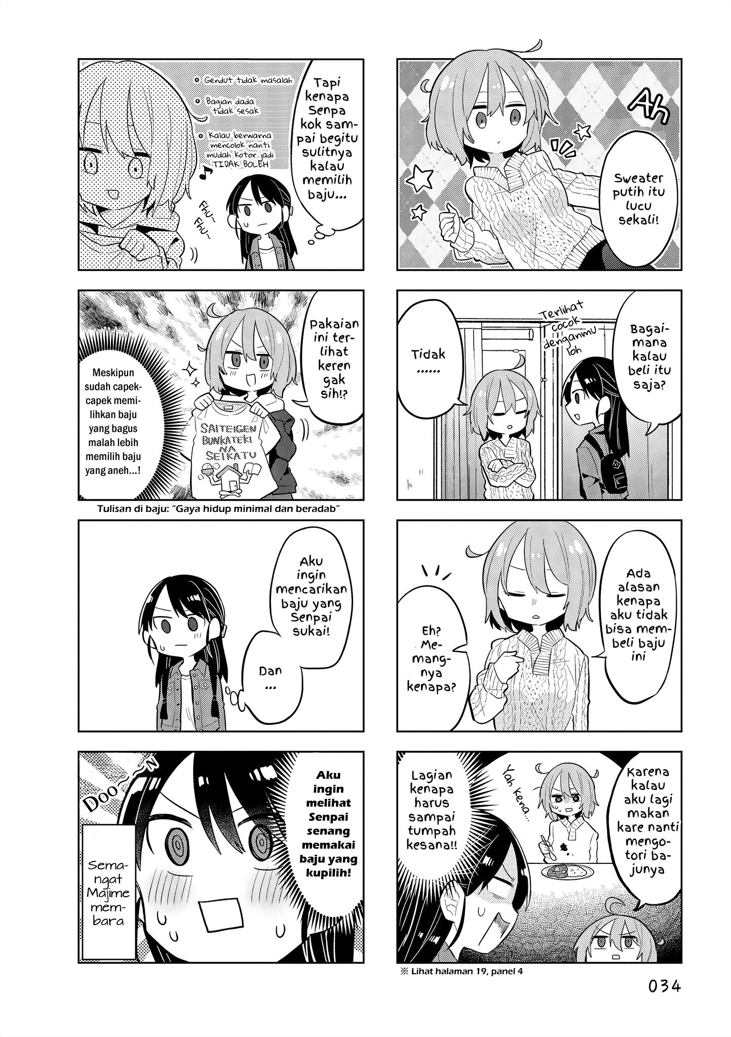 Zubora Senpai to Majime-chan Chapter 4 - halaman 4