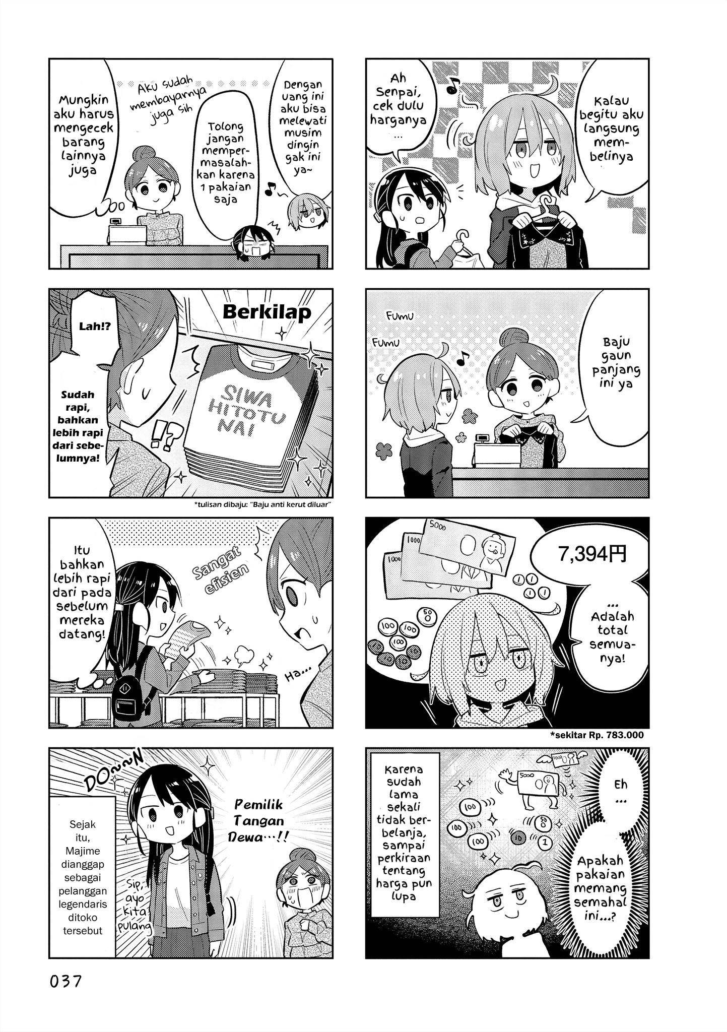 Zubora Senpai to Majime-chan Chapter 4 - halaman 7