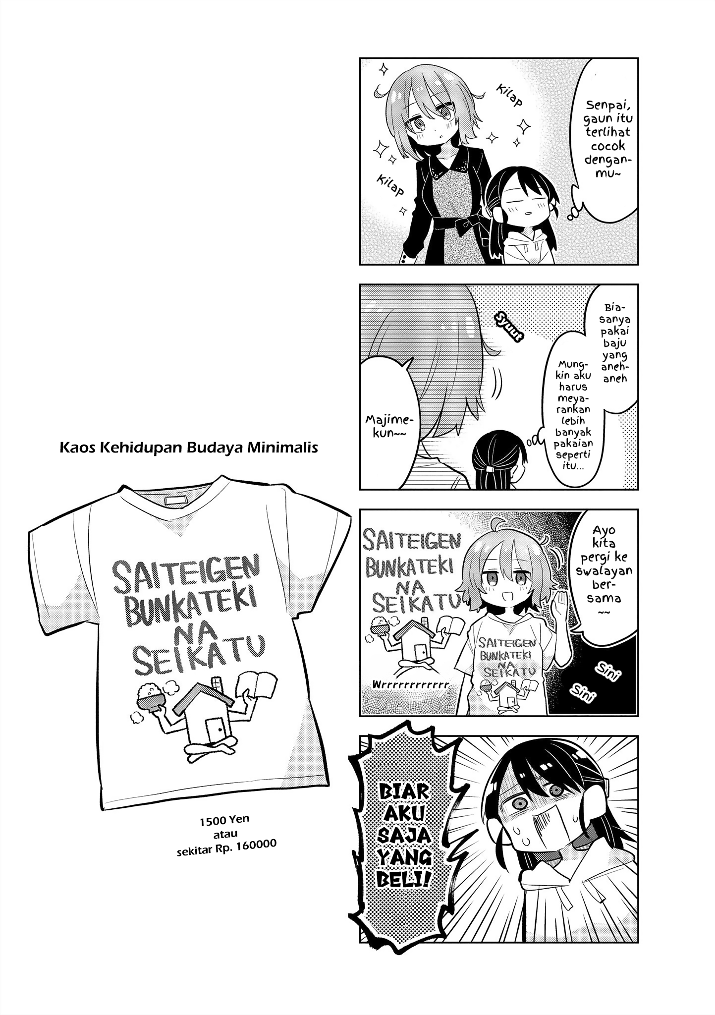 Zubora Senpai to Majime-chan Chapter 4 - halaman 9
