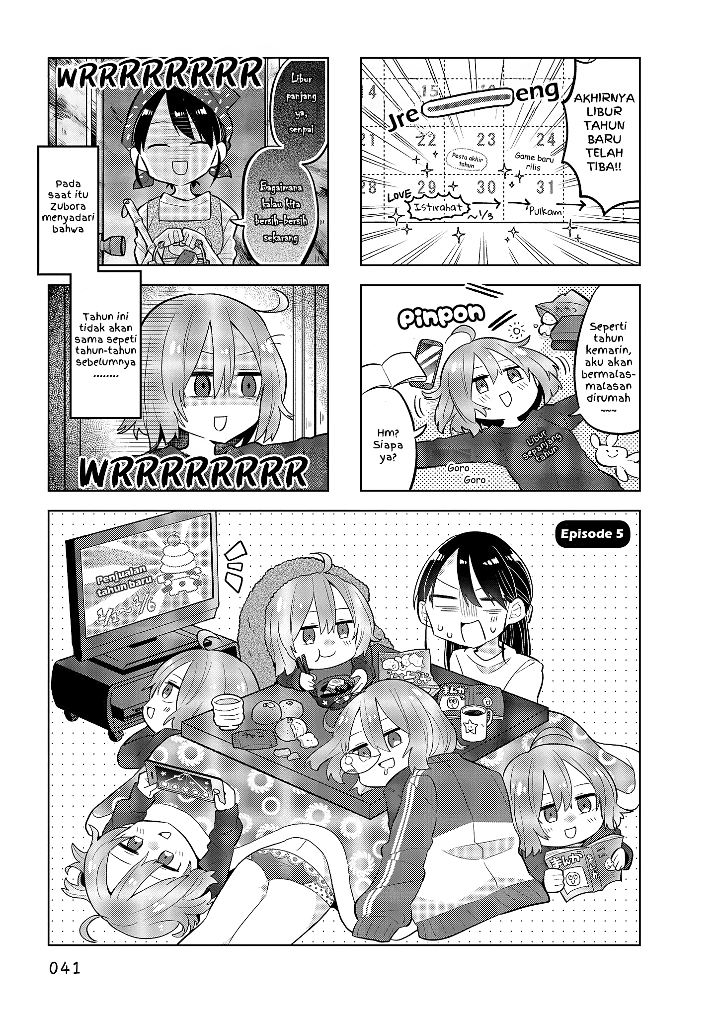 Zubora Senpai to Majime-chan Chapter 5 - halaman 1