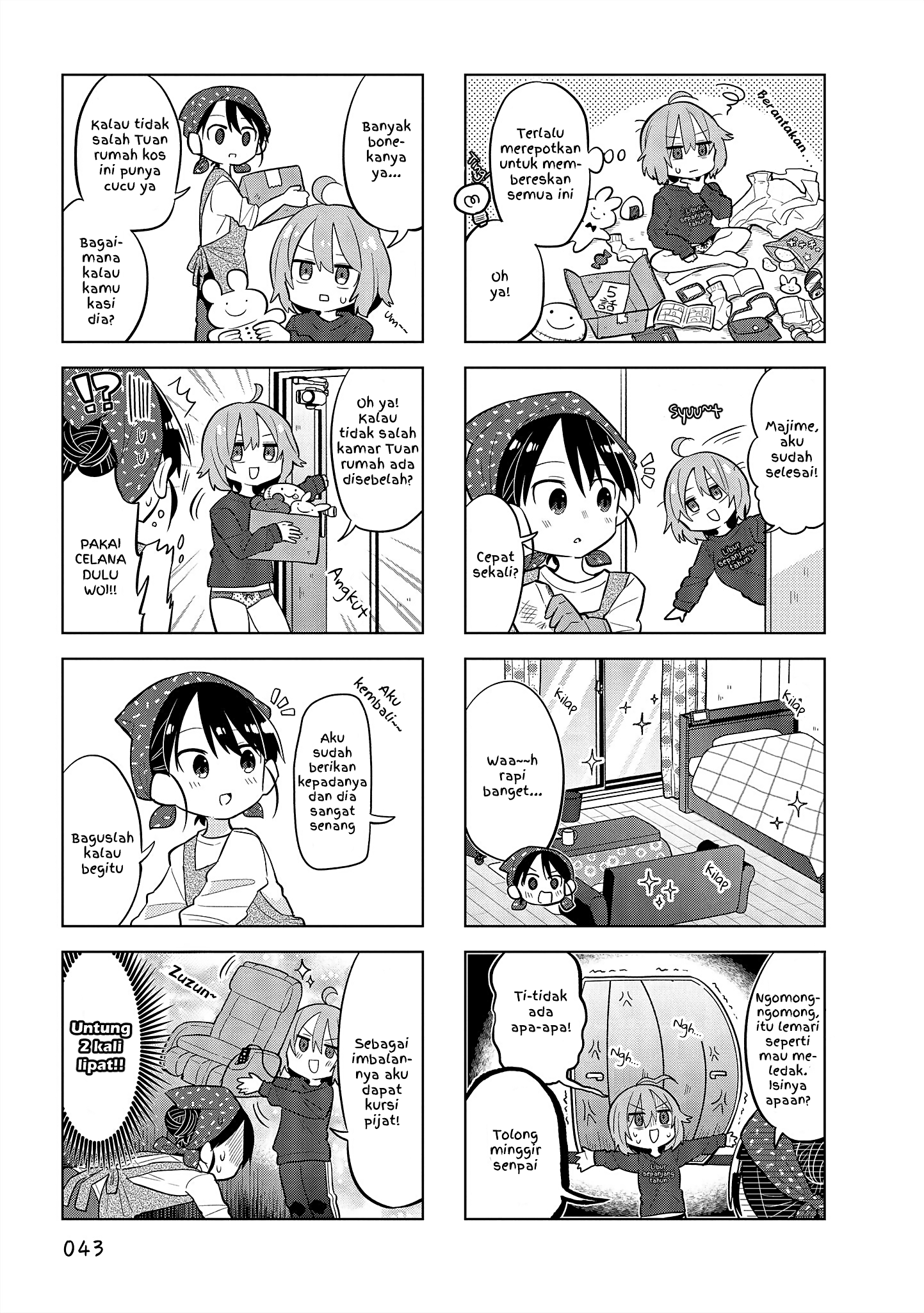 Zubora Senpai to Majime-chan Chapter 5 - halaman 3