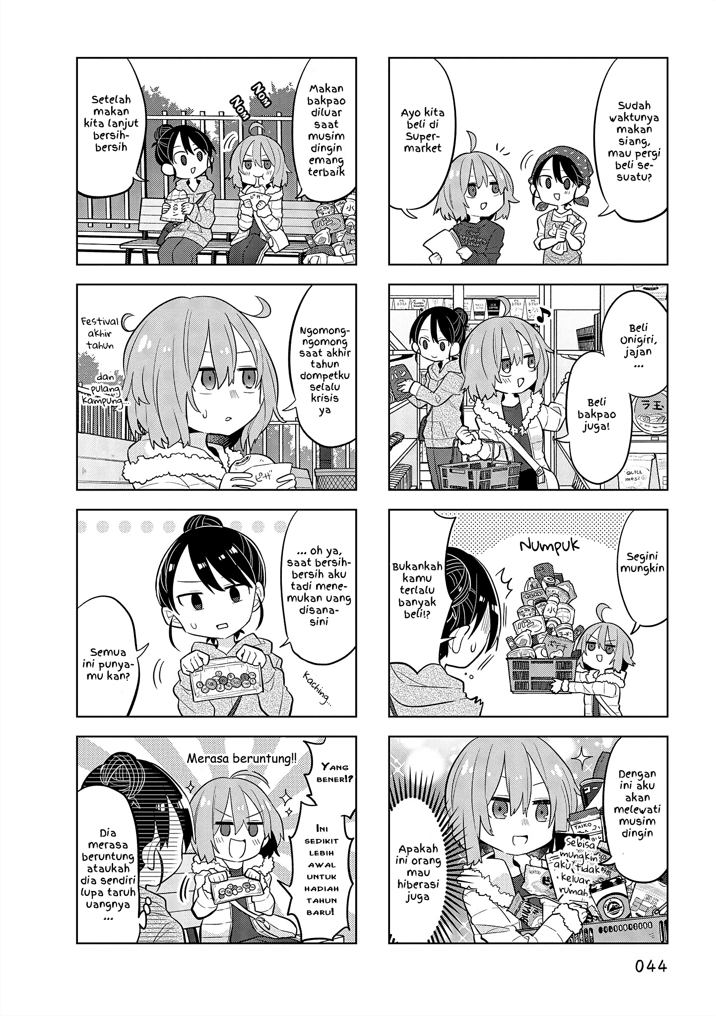 Zubora Senpai to Majime-chan Chapter 5 - halaman 4