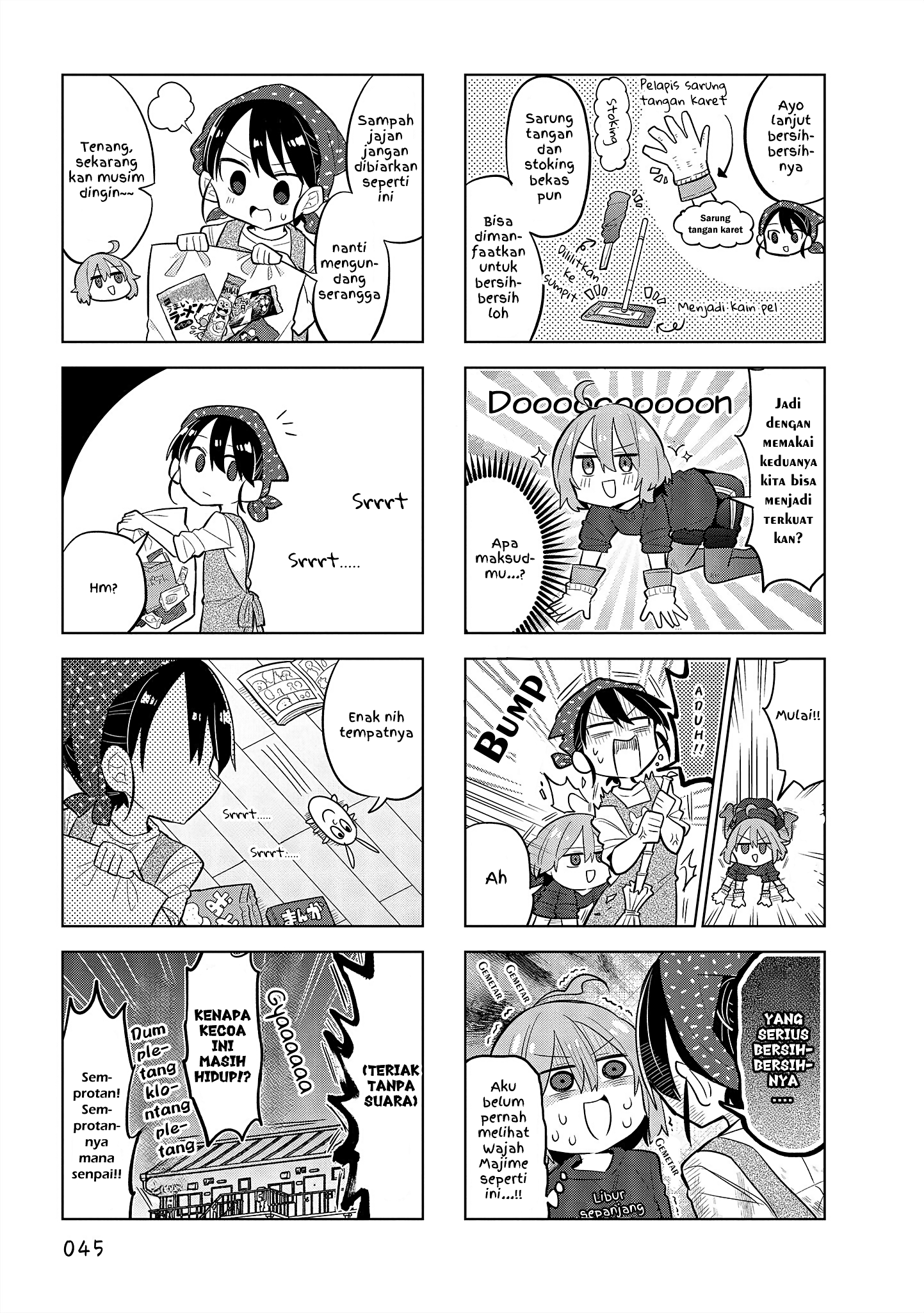 Zubora Senpai to Majime-chan Chapter 5 - halaman 5
