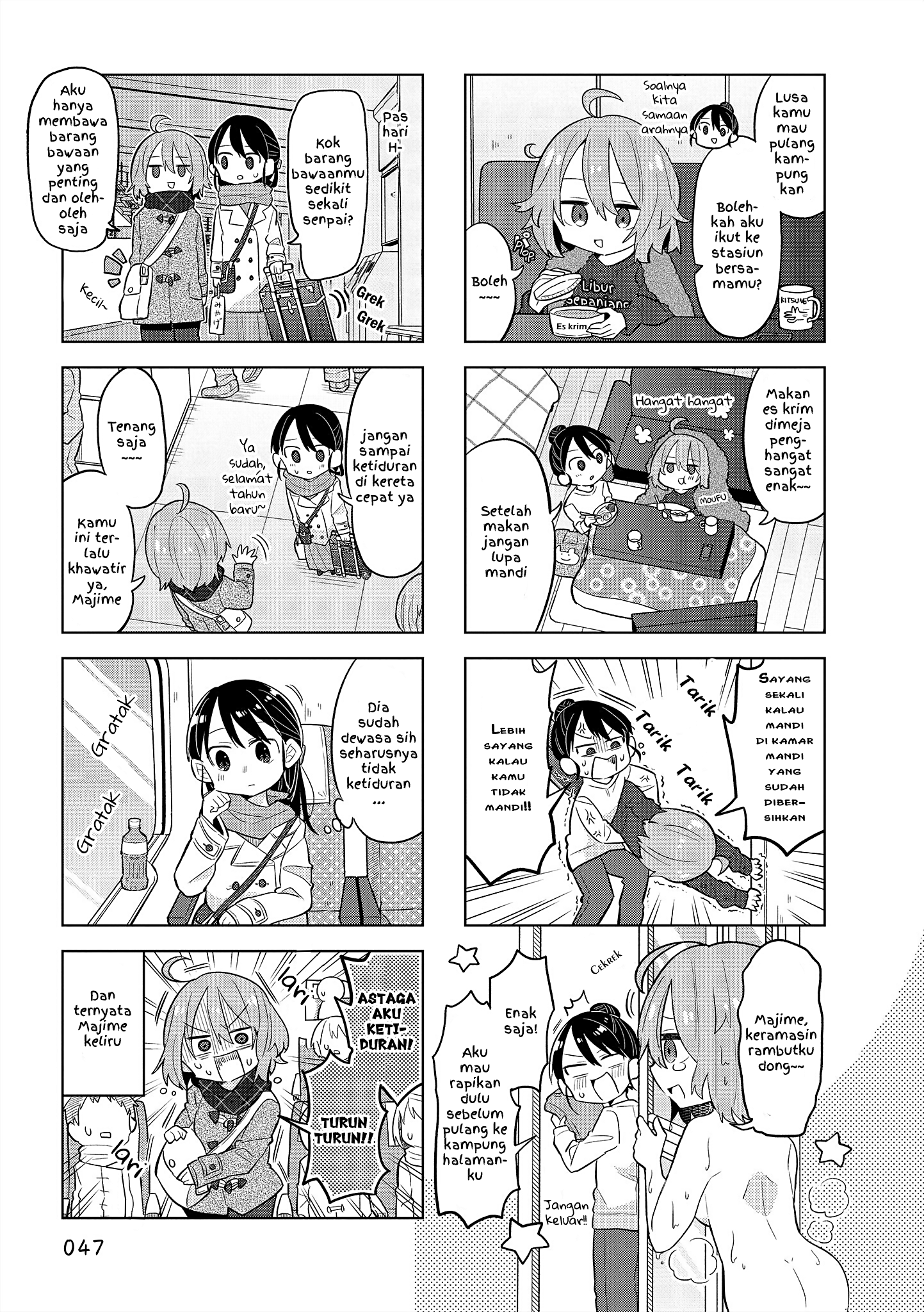 Zubora Senpai to Majime-chan Chapter 5 - halaman 7