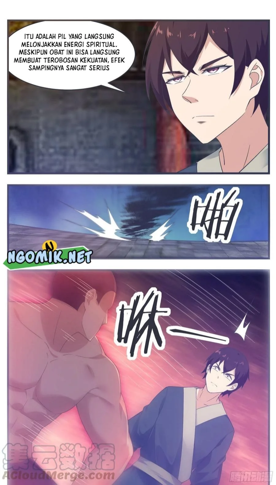 Zui Qiang Shen Chapter 222 - halaman 9