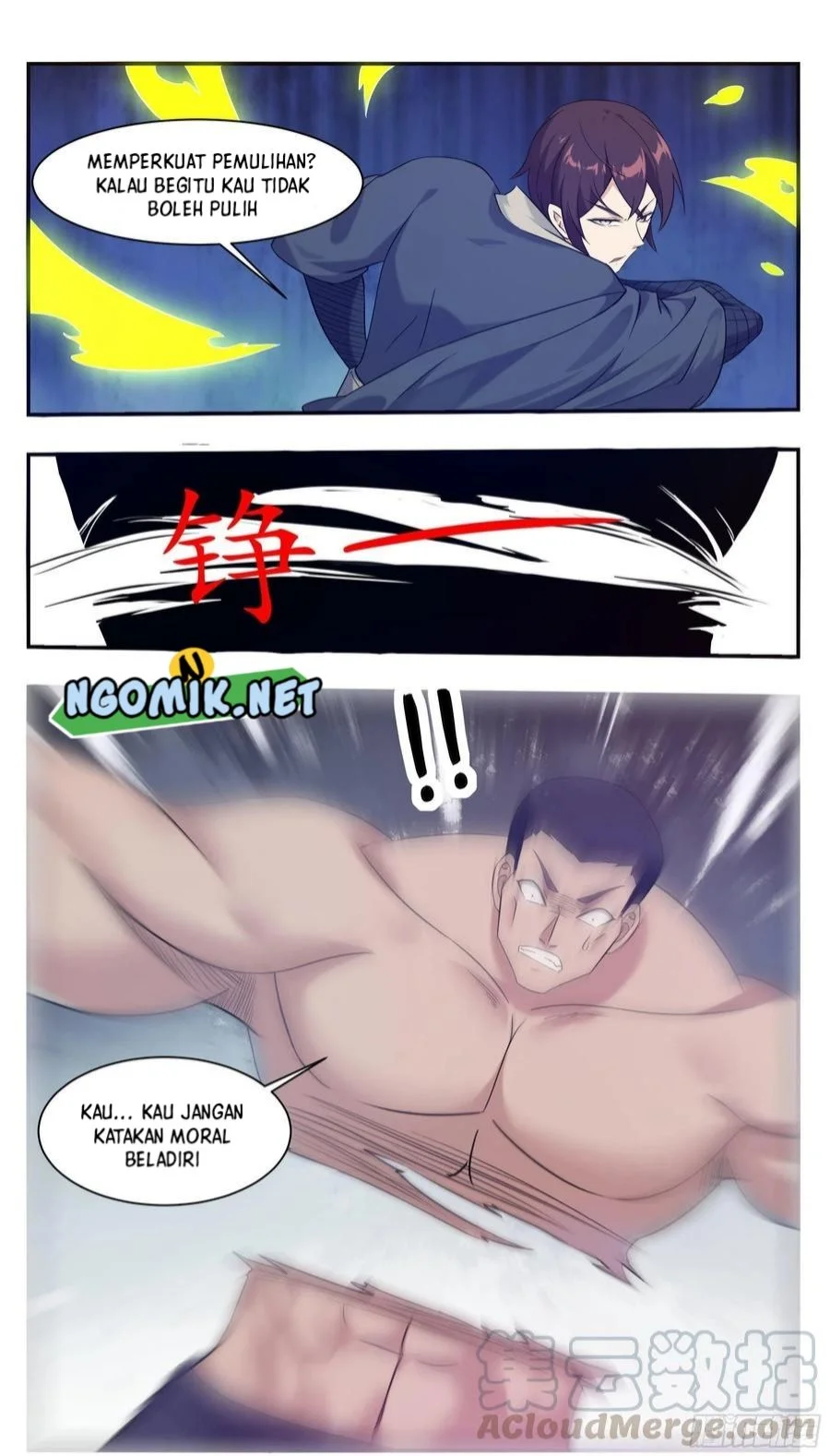 Zui Qiang Shen Chapter 223 - halaman 11