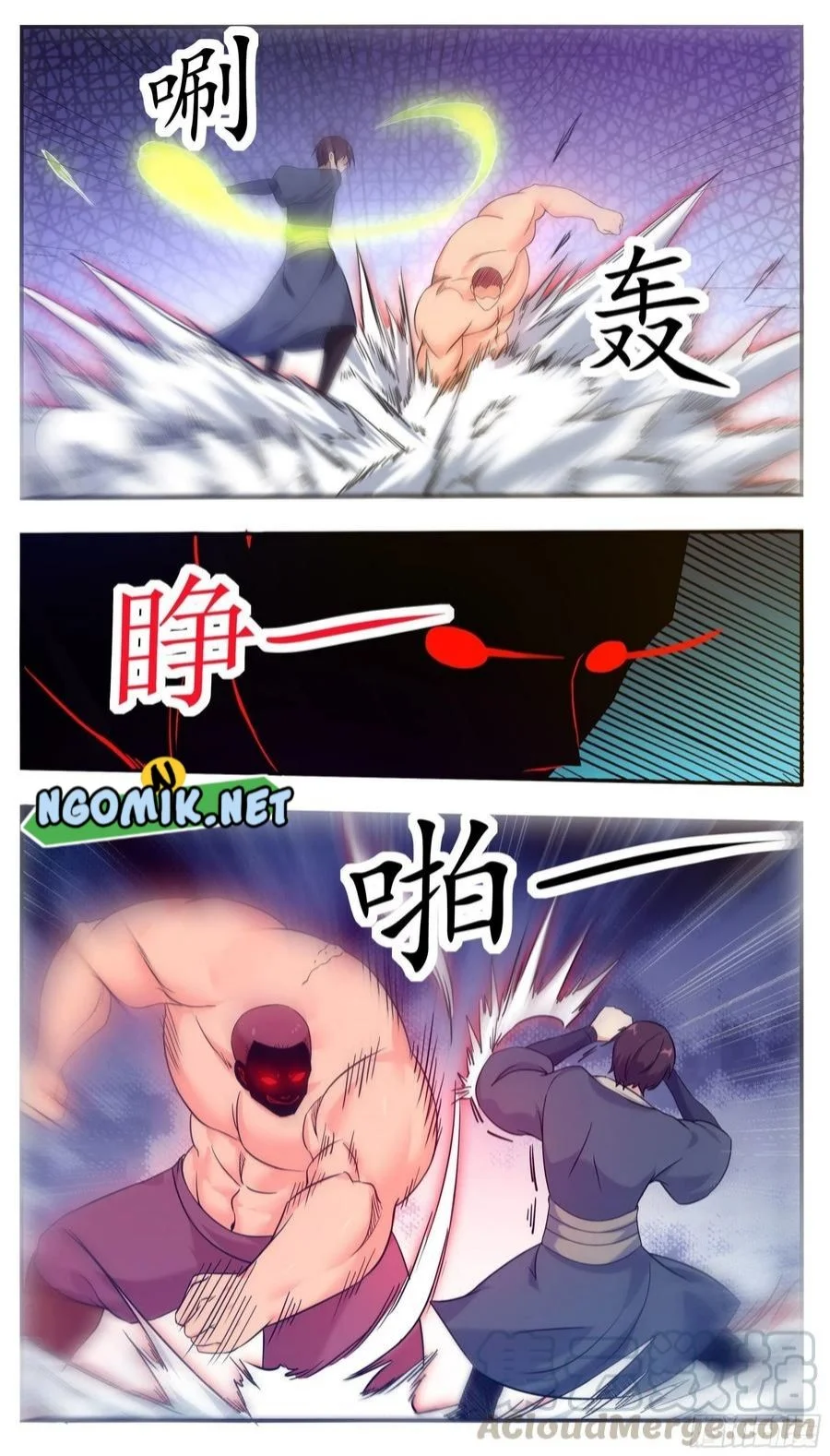 Zui Qiang Shen Chapter 223 - halaman 6
