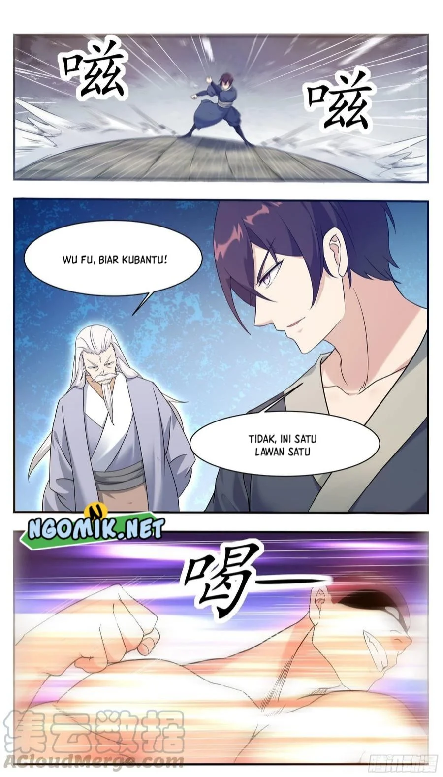 Zui Qiang Shen Chapter 223 - halaman 7
