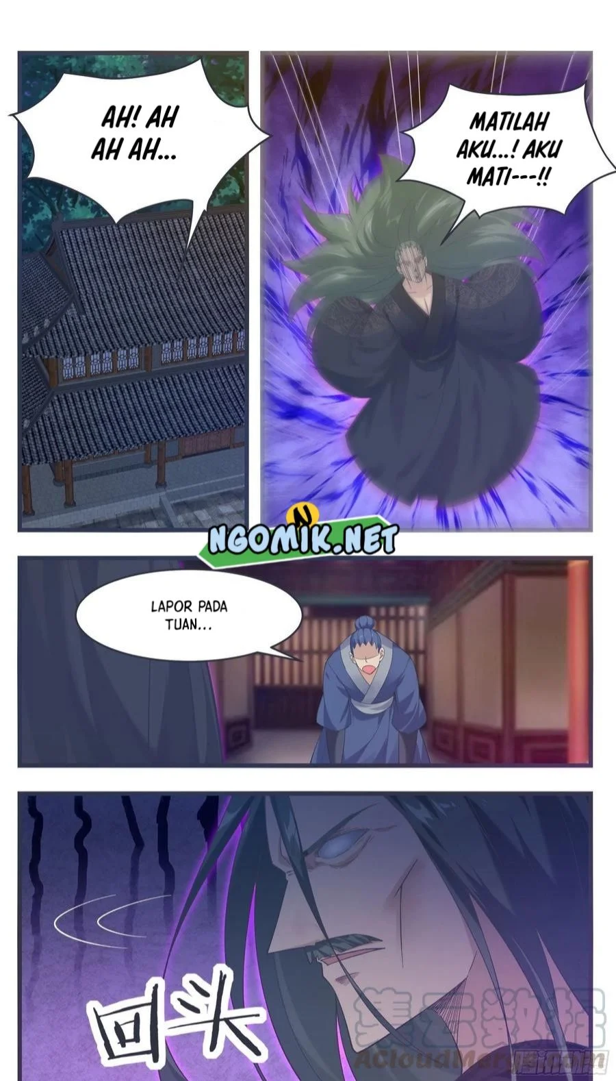 Zui Qiang Shen Chapter 224 - halaman 10