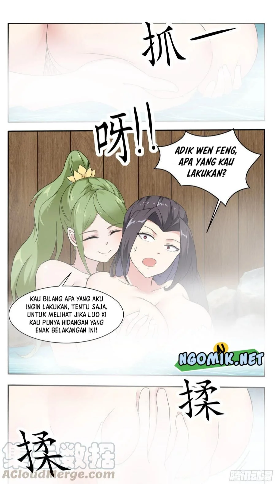 Zui Qiang Shen Chapter 225 - halaman 10