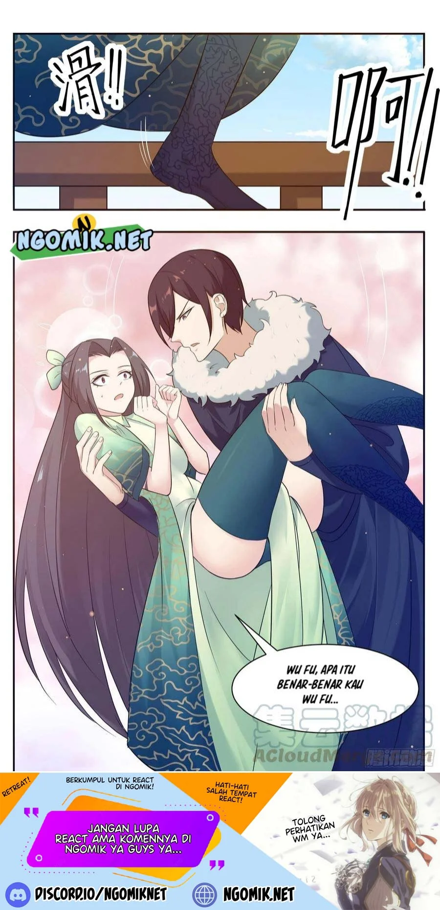 Zui Qiang Shen Chapter 226 - halaman 12