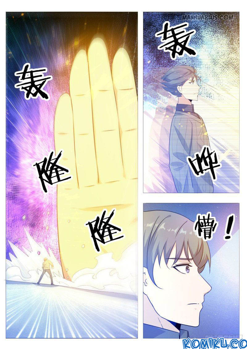 Zui Qiang Shen Wang Chapter 114 - halaman 5