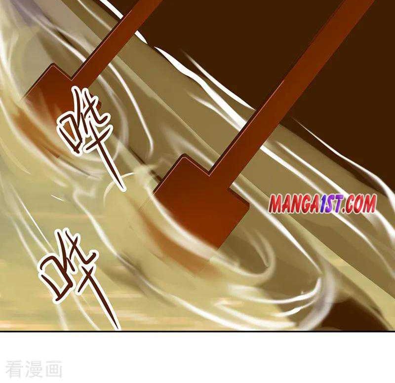 Zui Qiang Shen Wang Chapter 122 - halaman 4